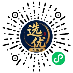 微信小程序二维码