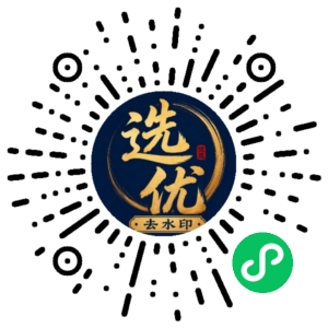 微信小程序二维码