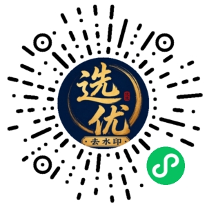 微信小程序二维码