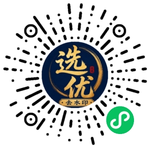 微信小程序二维码