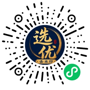 微信小程序二维码