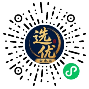 微信小程序二维码