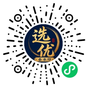 微信小程序二维码