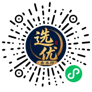 微信小程序二维码