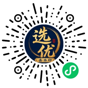 微信小程序二维码