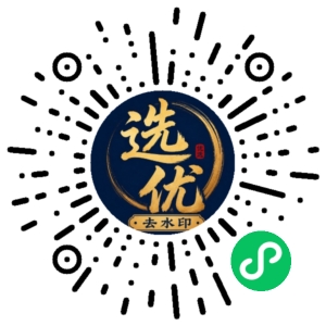 微信小程序二维码
