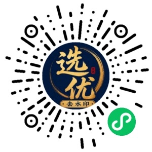 微信小程序二维码