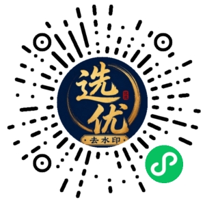 微信小程序二维码