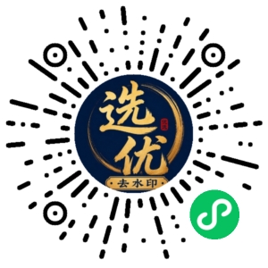 微信小程序二维码