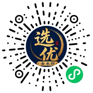 微信小程序二维码