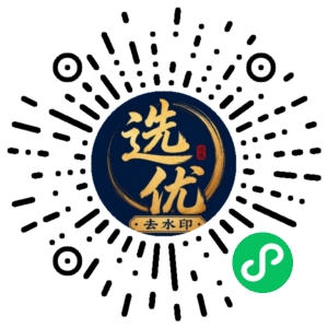 微信小程序二维码