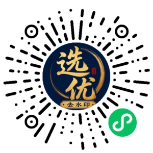 微信小程序二维码