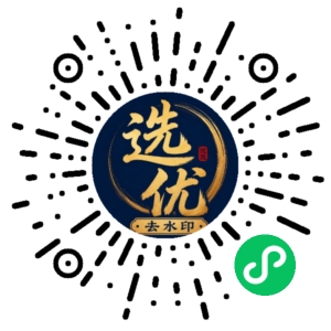 微信小程序二维码