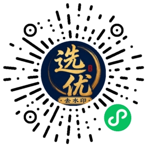 微信小程序二维码