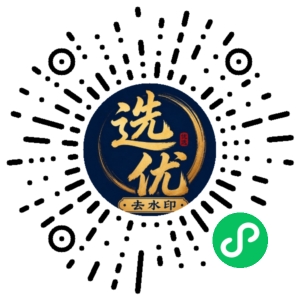 微信小程序二维码