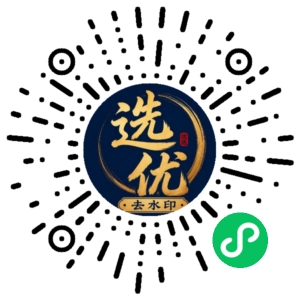 微信小程序二维码