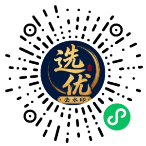 微信小程序二维码