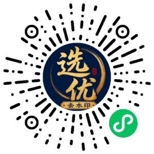 微信小程序二维码