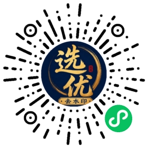微信小程序二维码