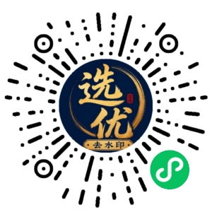 微信小程序二维码