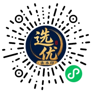 微信小程序二维码
