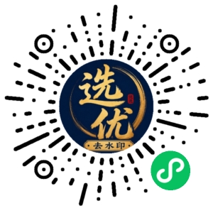 微信小程序二维码