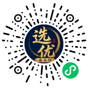 微信小程序二维码