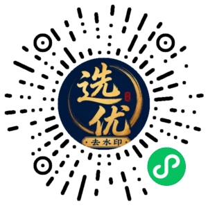 微信小程序二维码