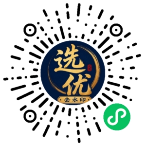 微信小程序二维码