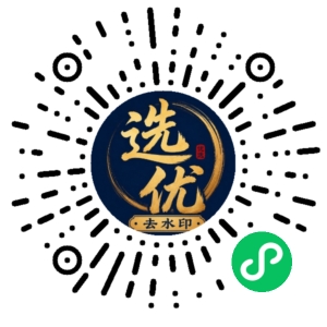 微信小程序二维码