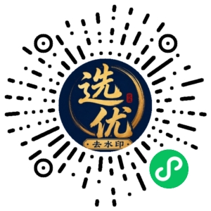 微信小程序二维码