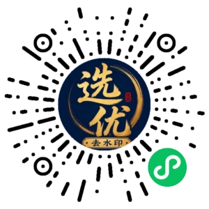微信小程序二维码