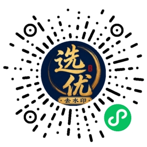 微信小程序二维码