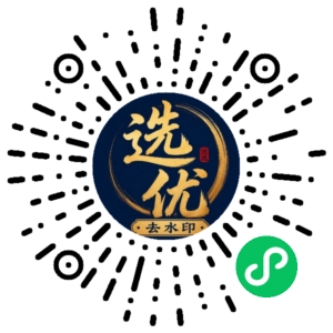 微信小程序二维码