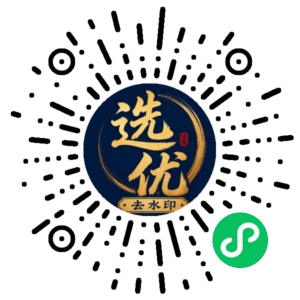 微信小程序二维码