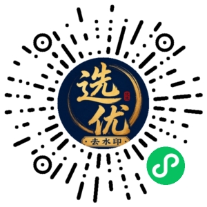 微信小程序二维码