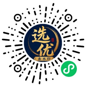 微信小程序二维码