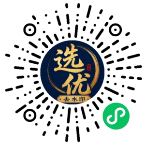 微信小程序二维码