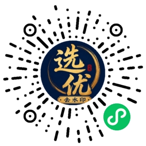 微信小程序二维码