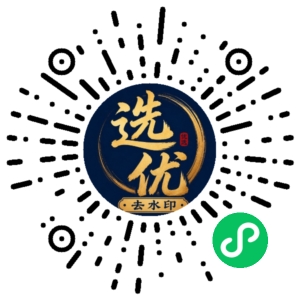 微信小程序二维码