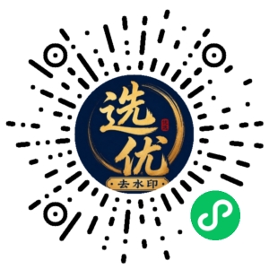 微信小程序二维码