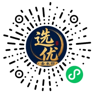 微信小程序二维码