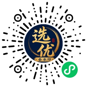 微信小程序二维码
