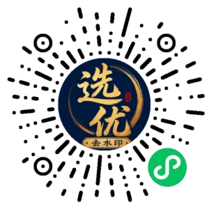微信小程序二维码
