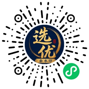 微信小程序二维码