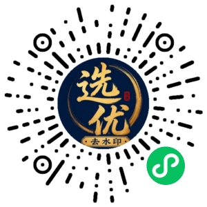 微信小程序二维码