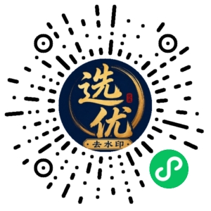 微信小程序二维码