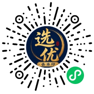 微信小程序二维码