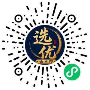 微信小程序二维码