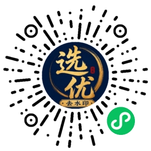 微信小程序二维码